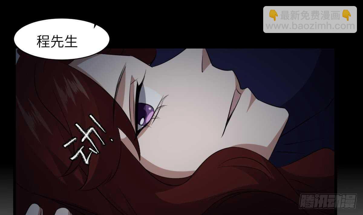 第85话 人头酒杯-第85话