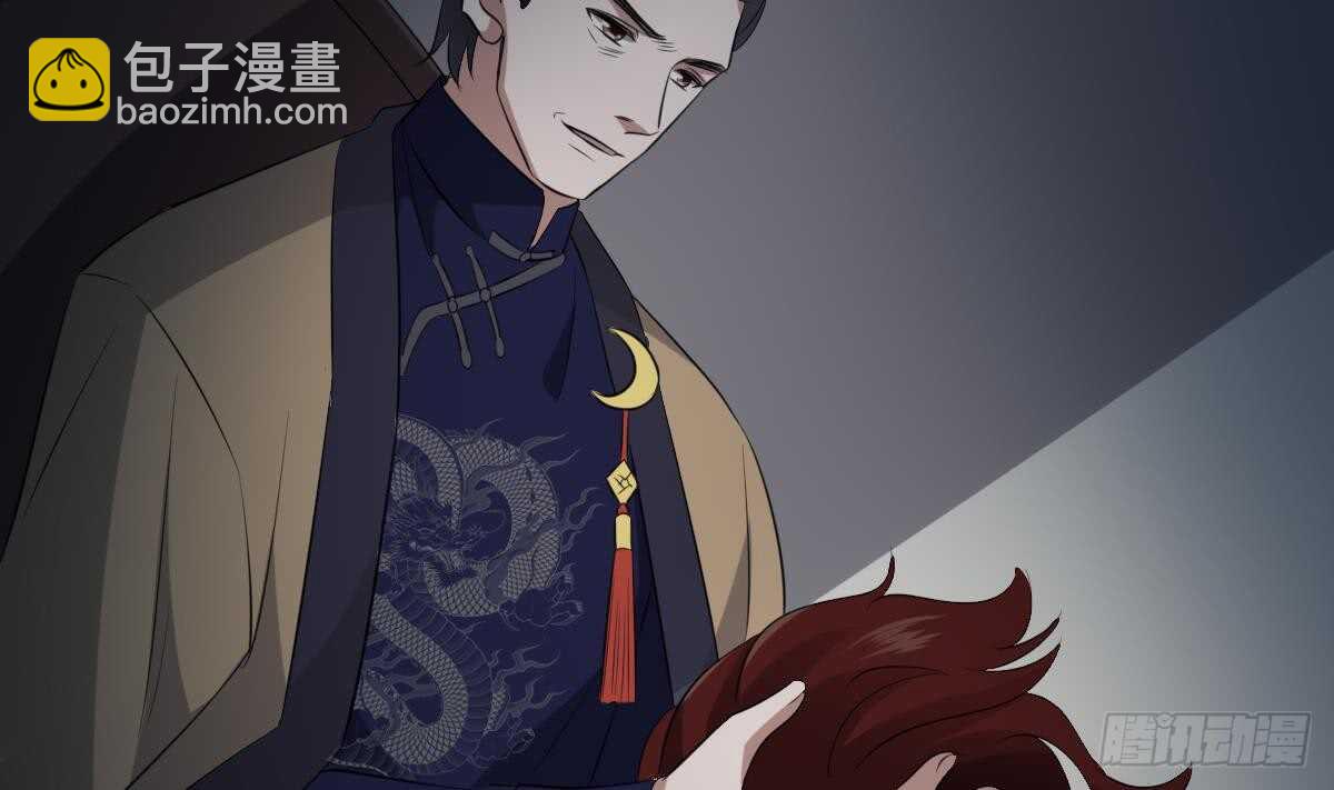 第85话 人头酒杯-第85话