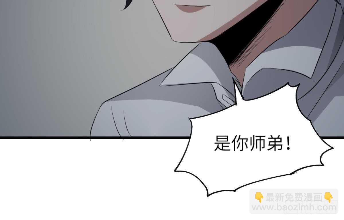 第85话 人头酒杯-第85话