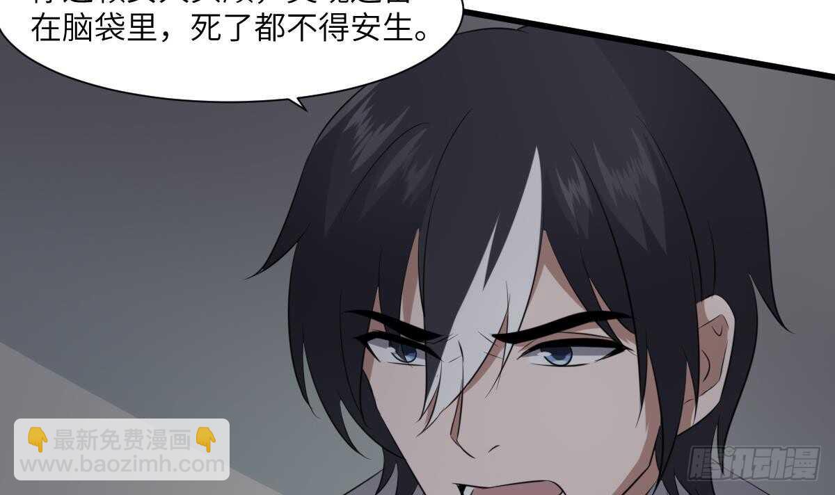 第85话 人头酒杯-第85话