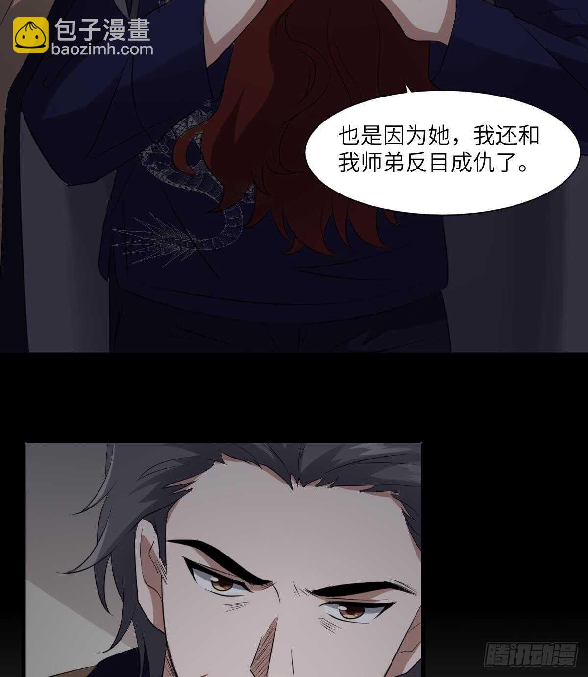 第85话 人头酒杯-第85话