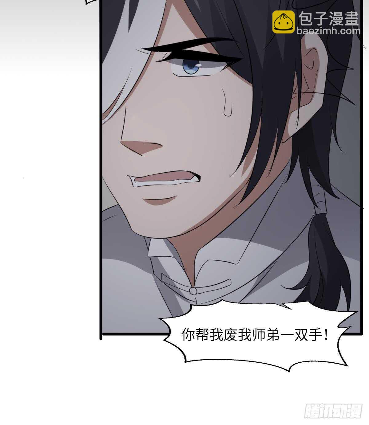 第85话 人头酒杯-第85话