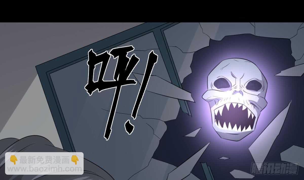第87话 降头师华皓夜-第87话