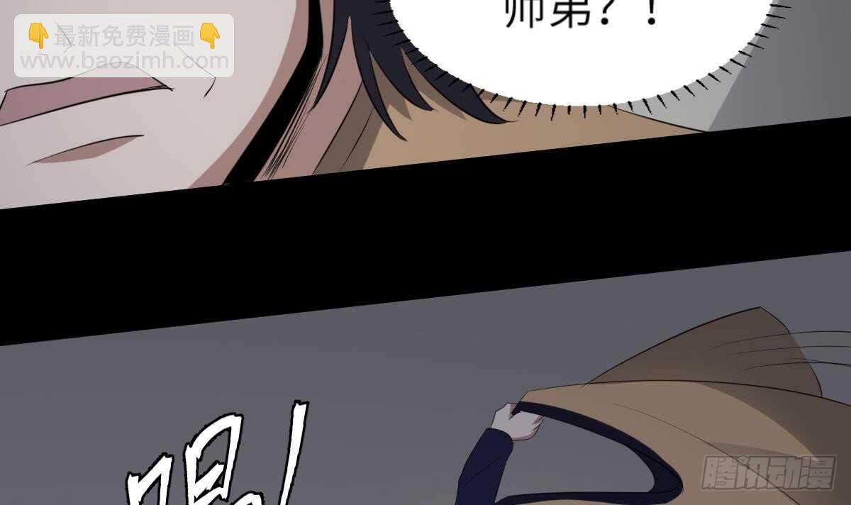 第87话 降头师华皓夜-第87话