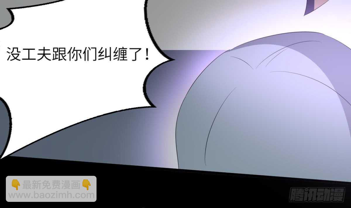 第87话 降头师华皓夜-第87话