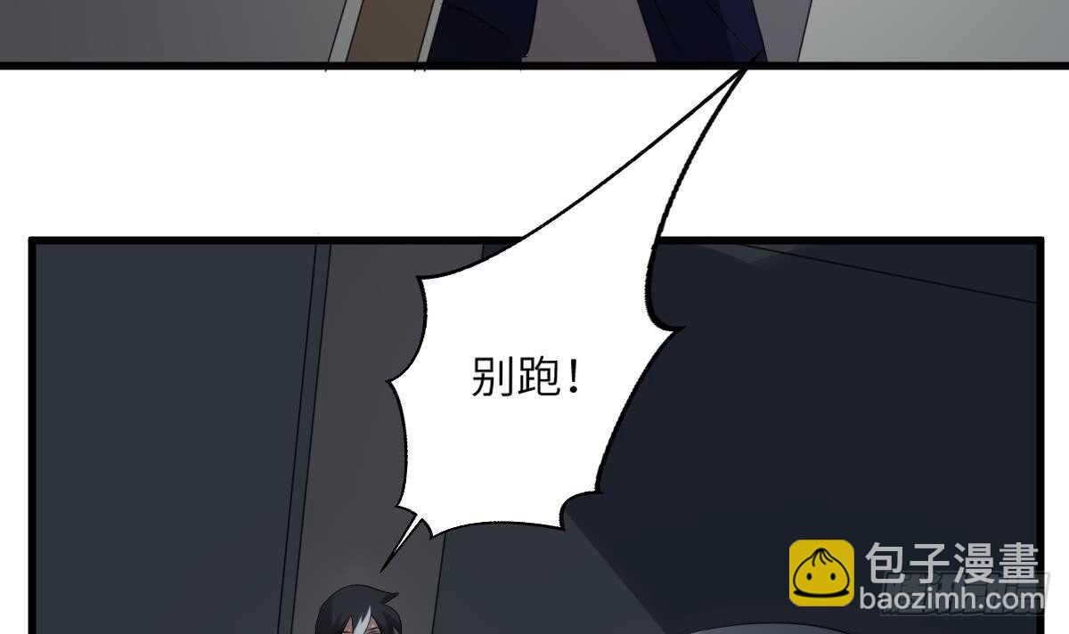 第87话 降头师华皓夜-第87话