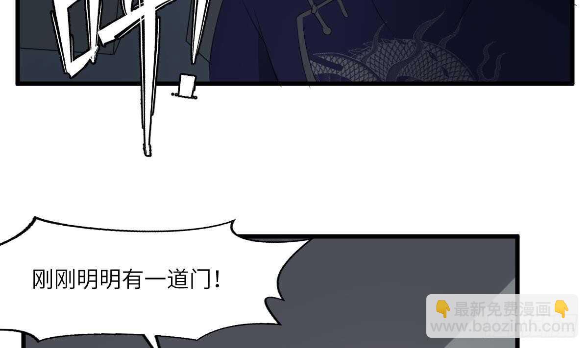 第87话 降头师华皓夜-第87话