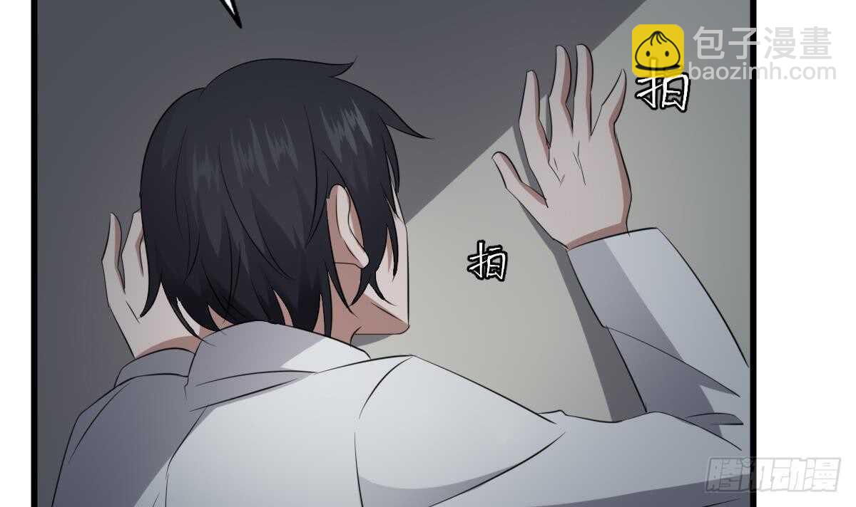 第87话 降头师华皓夜-第87话