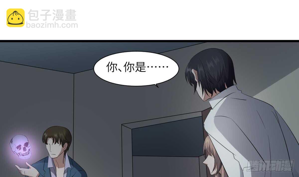 第87话 降头师华皓夜-第87话