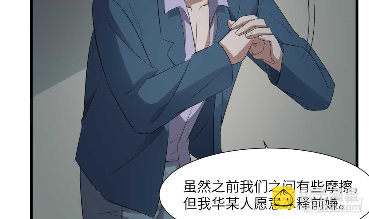 第87话 降头师华皓夜-第87话