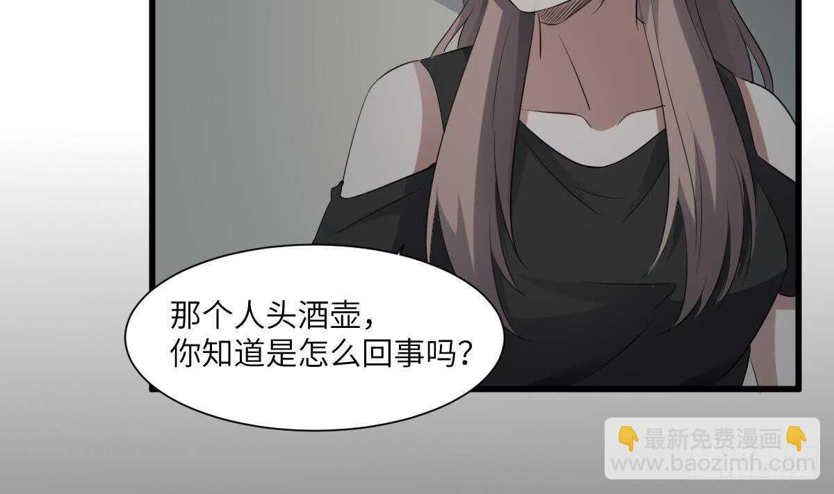 第87话 降头师华皓夜-第87话