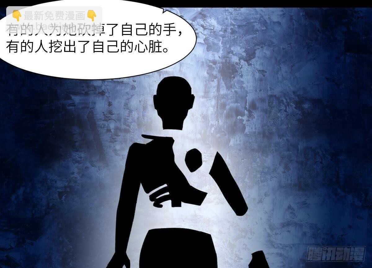 第87话 降头师华皓夜-第87话