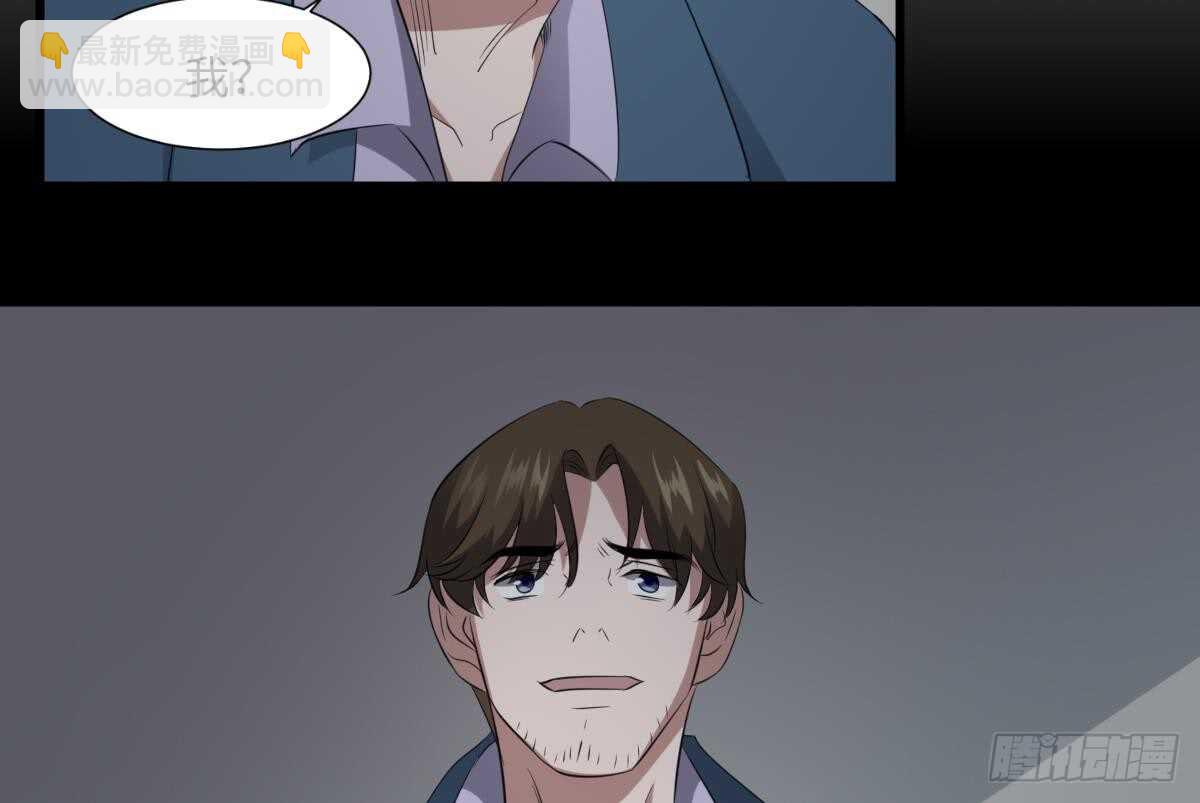 第87话 降头师华皓夜-第87话