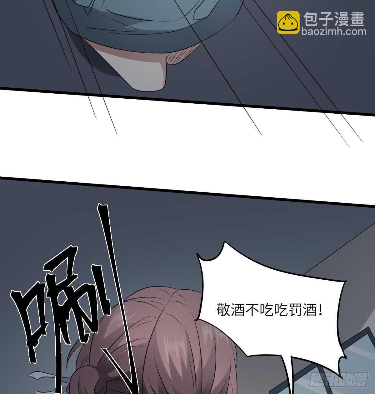 第87话 降头师华皓夜-第87话