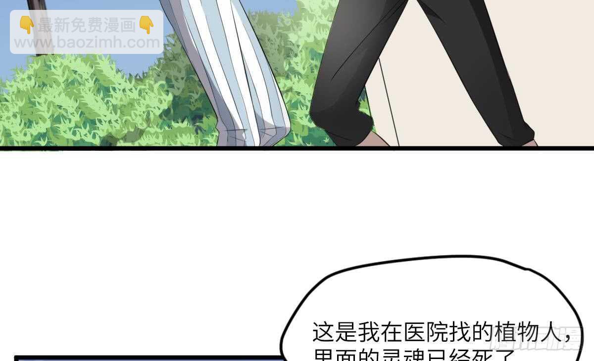第89话 完美的身体(1/2)-第89话
