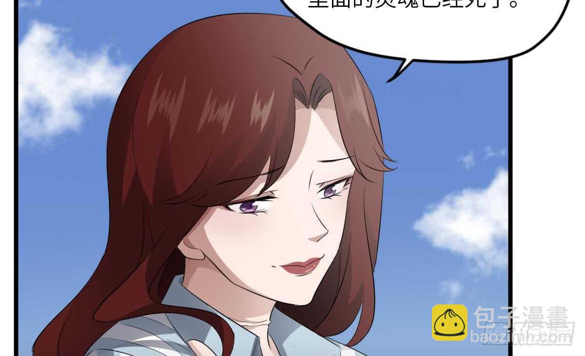 第89话 完美的身体(1/2)-第89话
