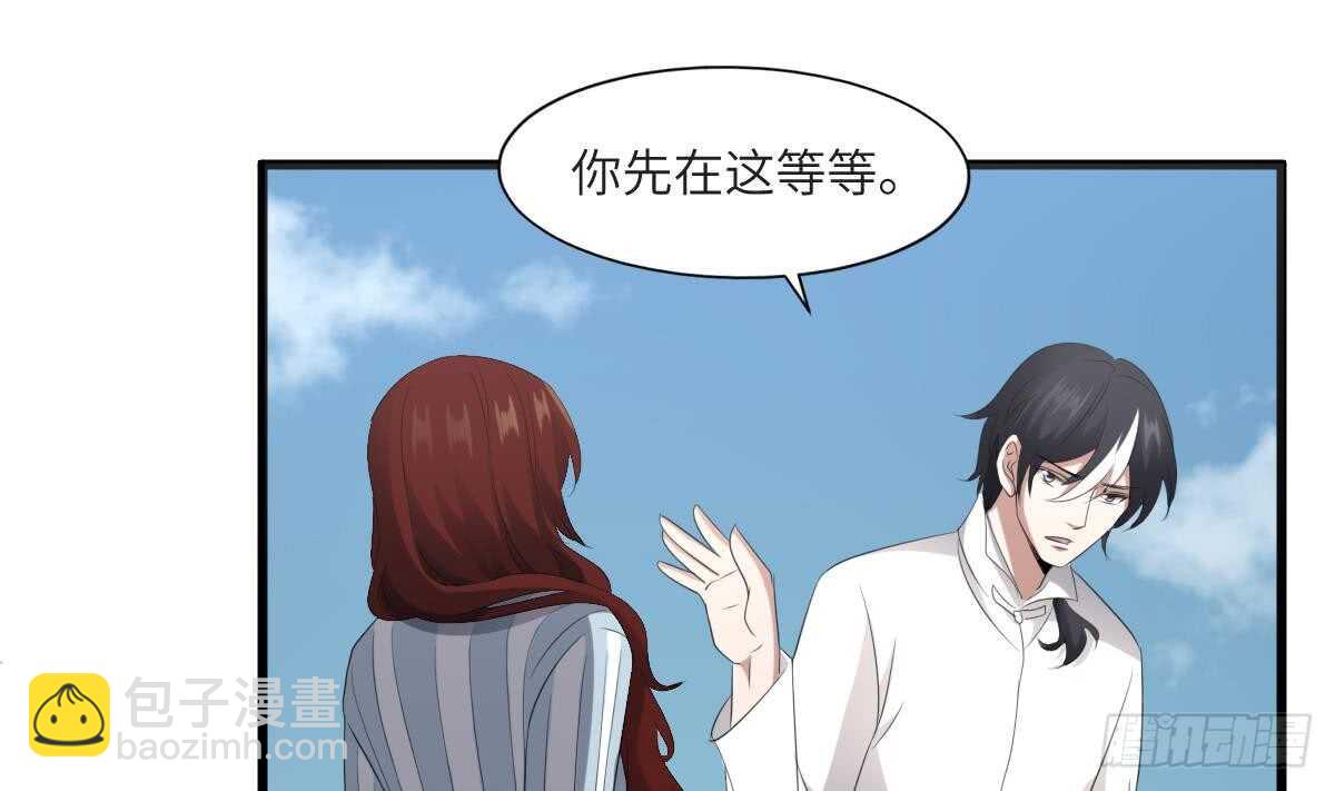 第89话 完美的身体(1/2)-第89话