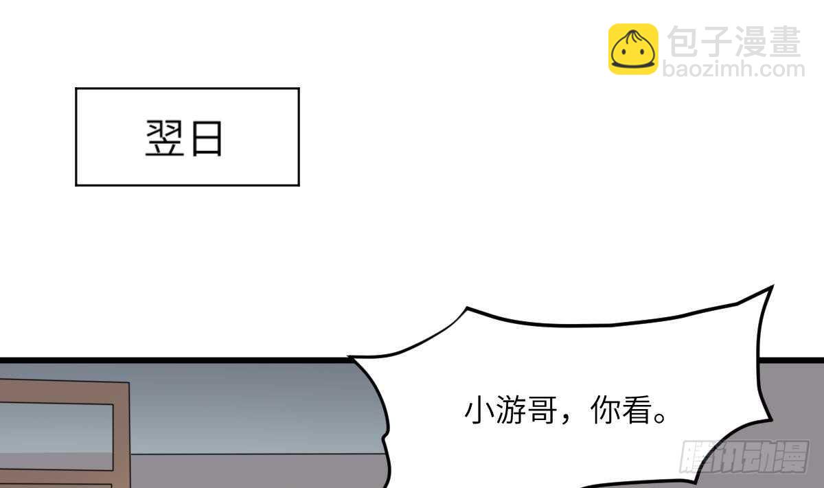 第89话 完美的身体(1/2)-第89话