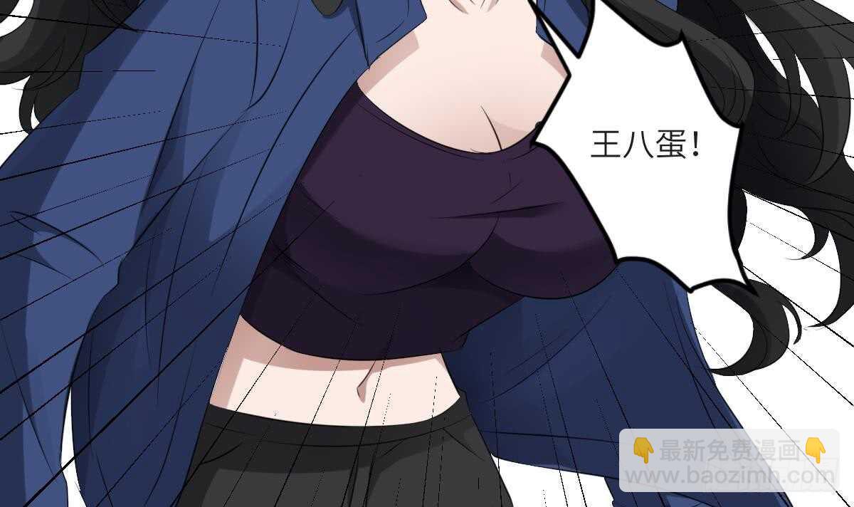 第89话 完美的身体(1/2)-第89话
