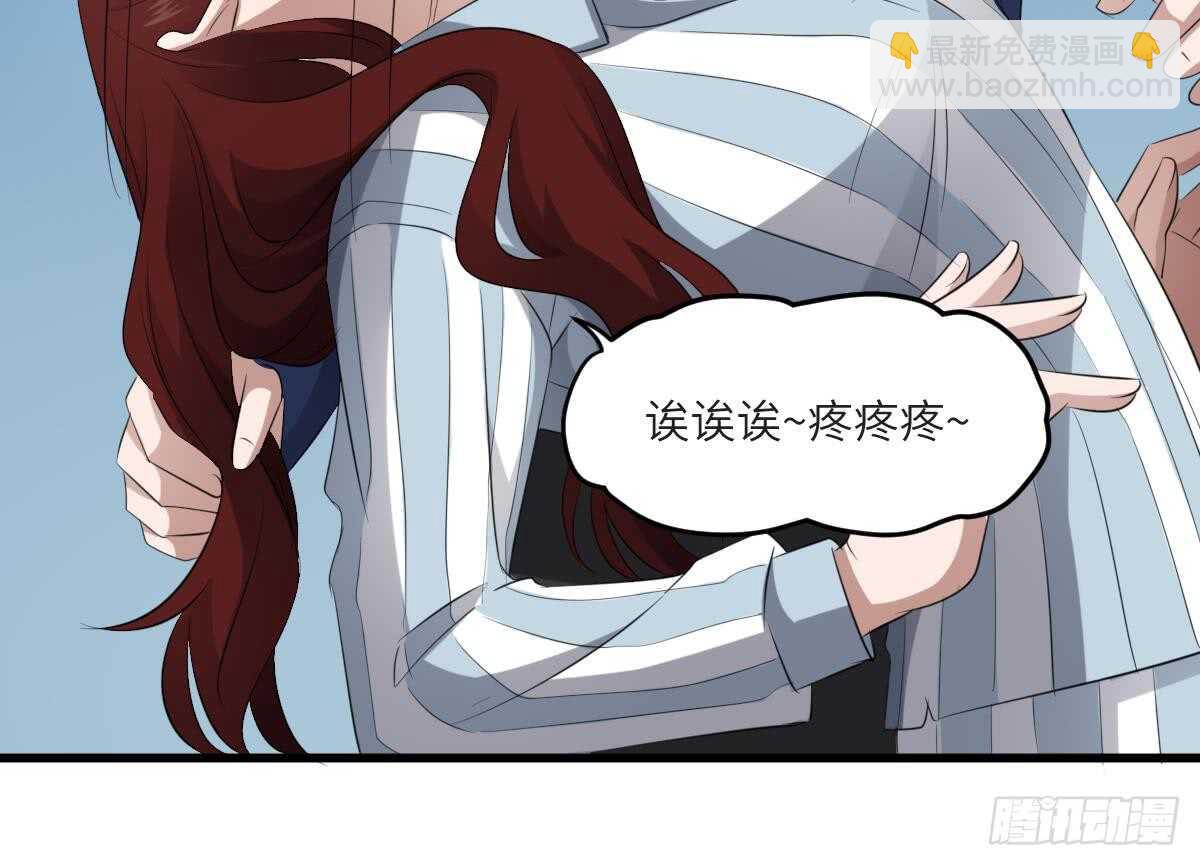 第89话 完美的身体(1/2)-第89话