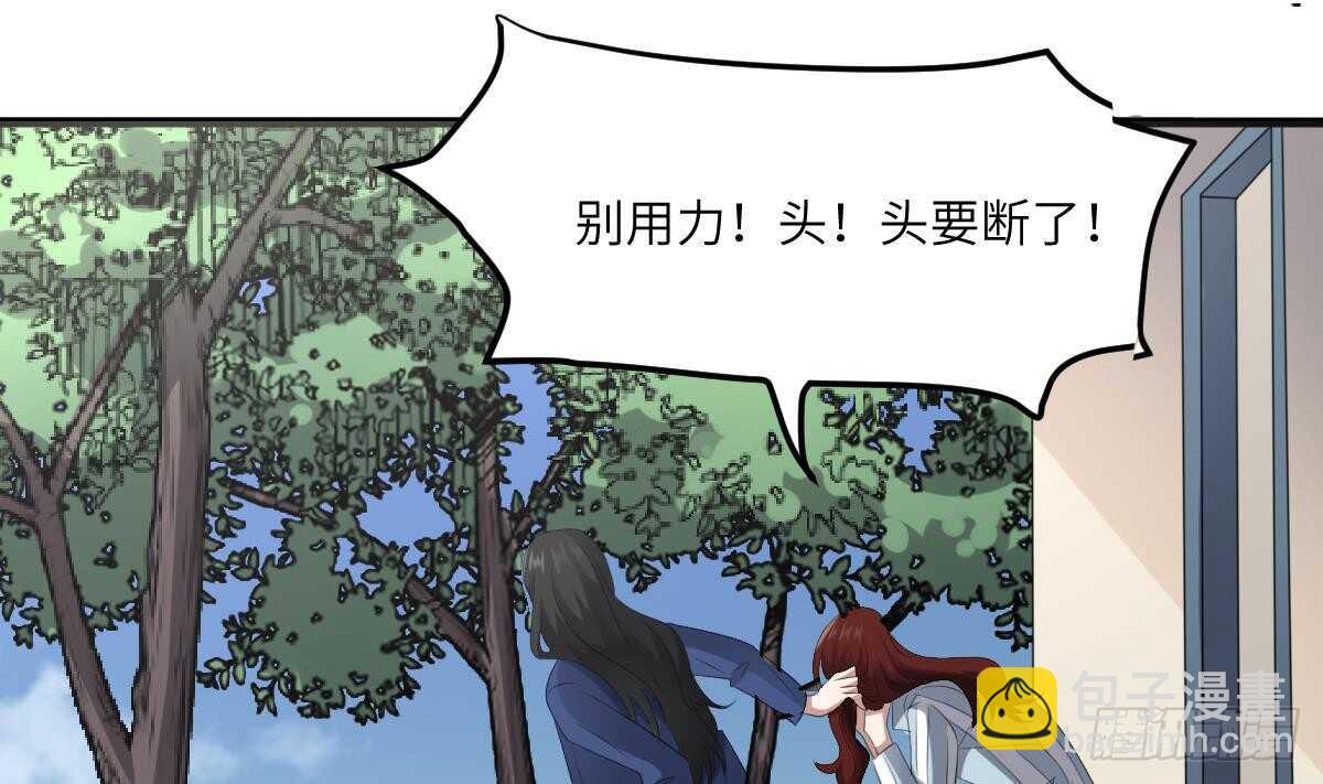 第89话 完美的身体(1/2)-第89话