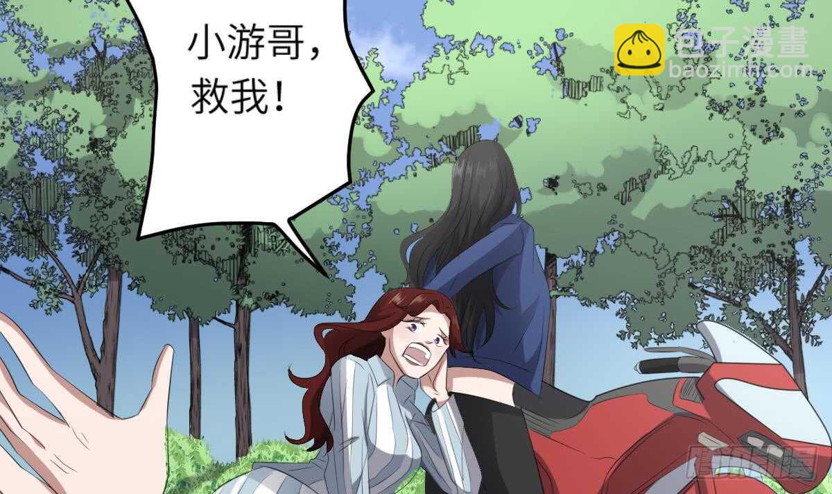 第89话 完美的身体(1/2)-第89话