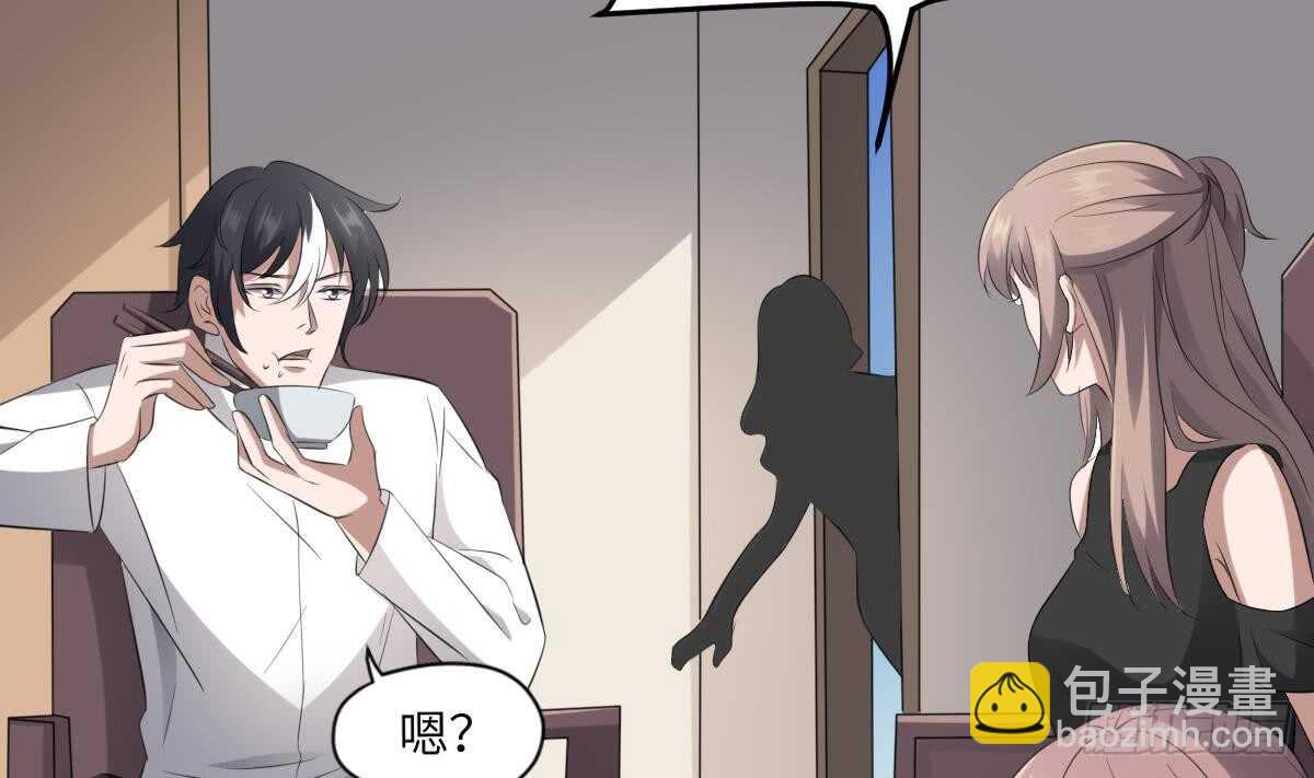 第89话 完美的身体(1/2)-第89话