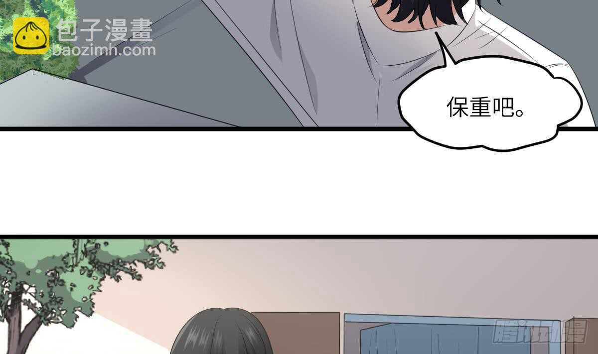 第89话 完美的身体(1/2)-第89话