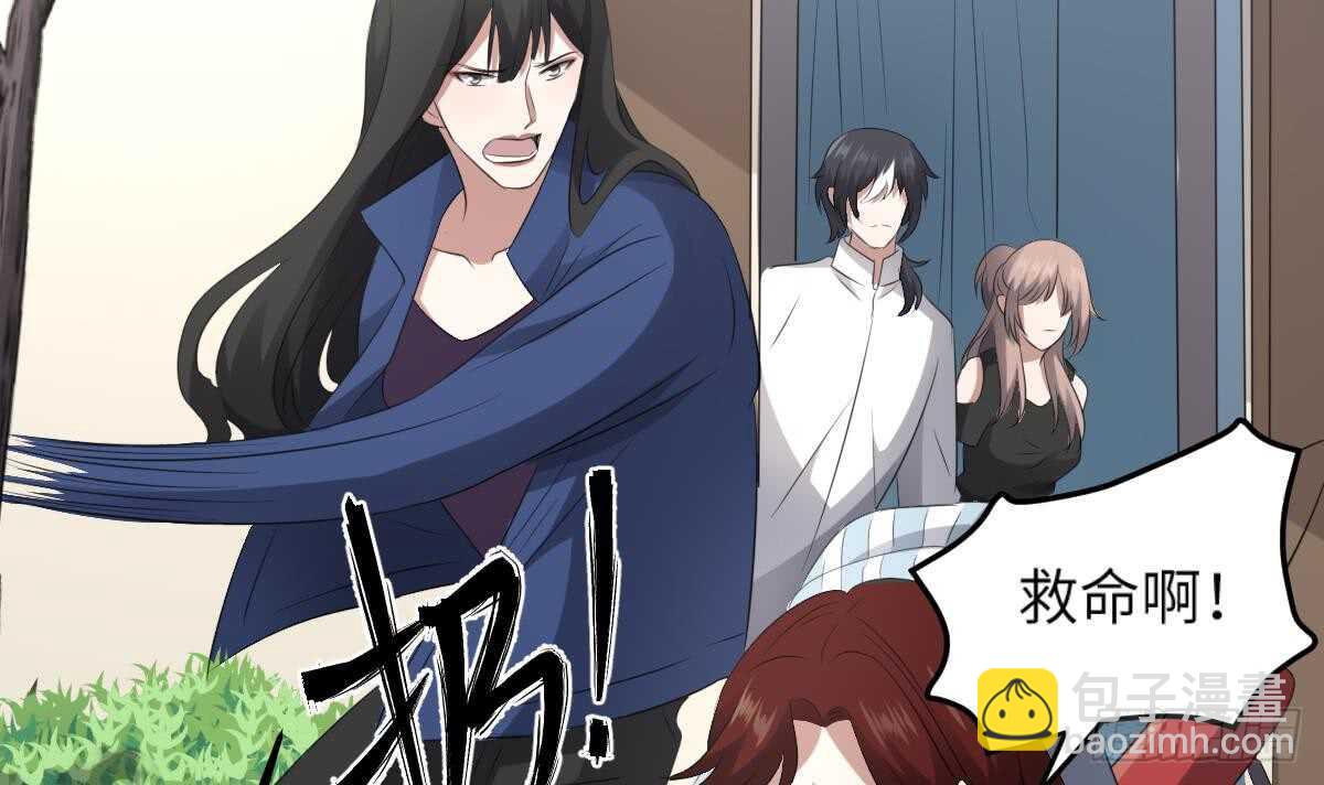 第89话 完美的身体(1/2)-第89话