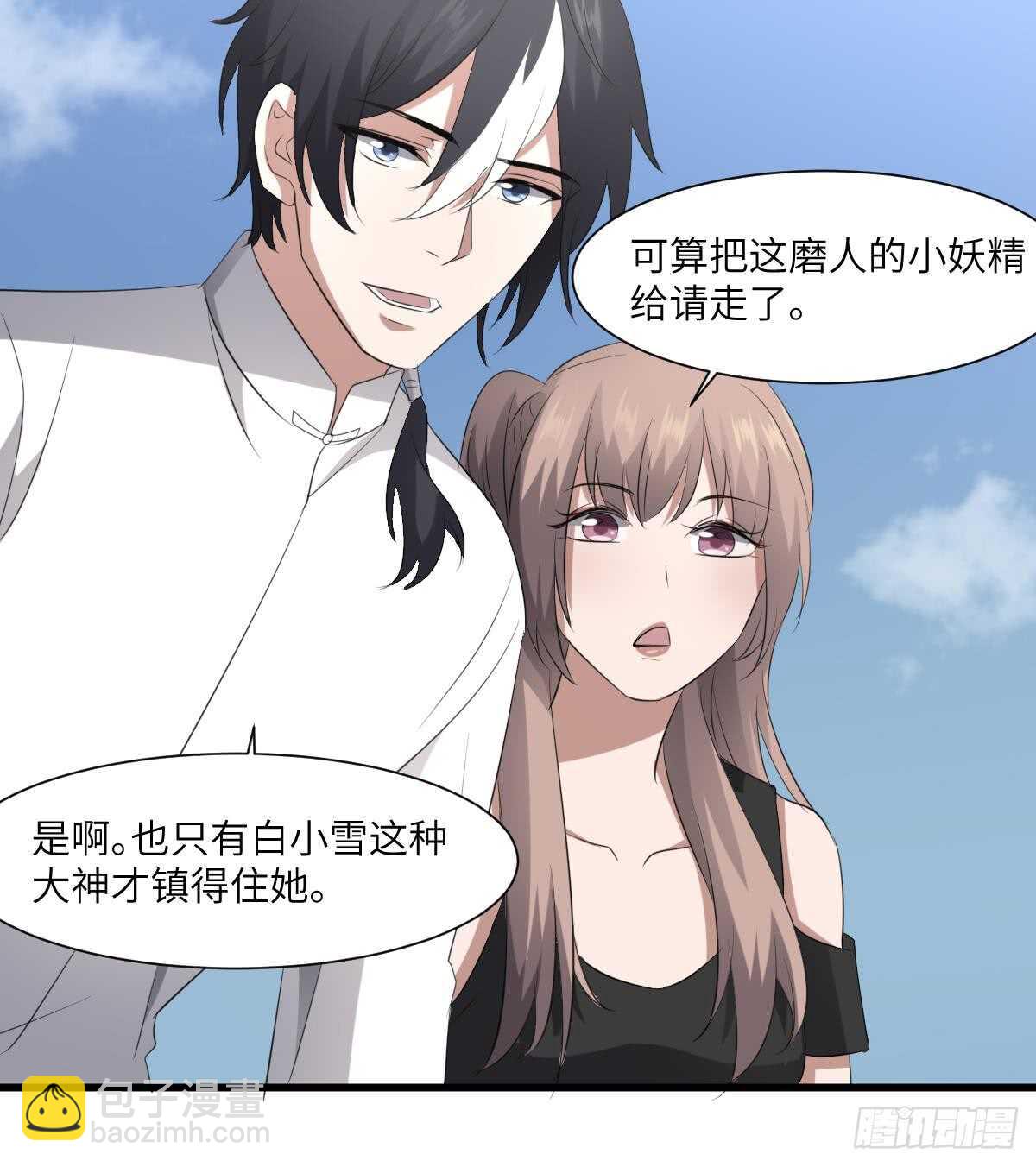 第89话 完美的身体(1/2)-第89话