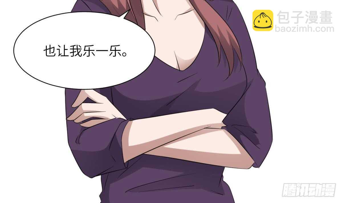 第89话 完美的身体(1/2)-第89话