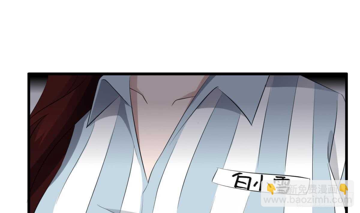 第89话 完美的身体(1/2)-第89话