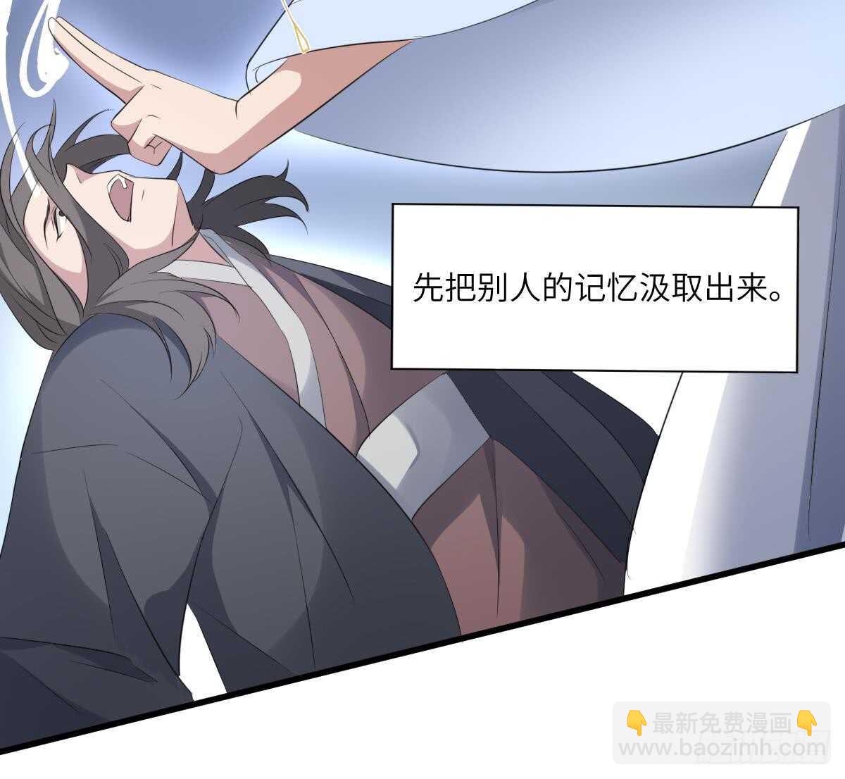 第91话 谢必安-第91话