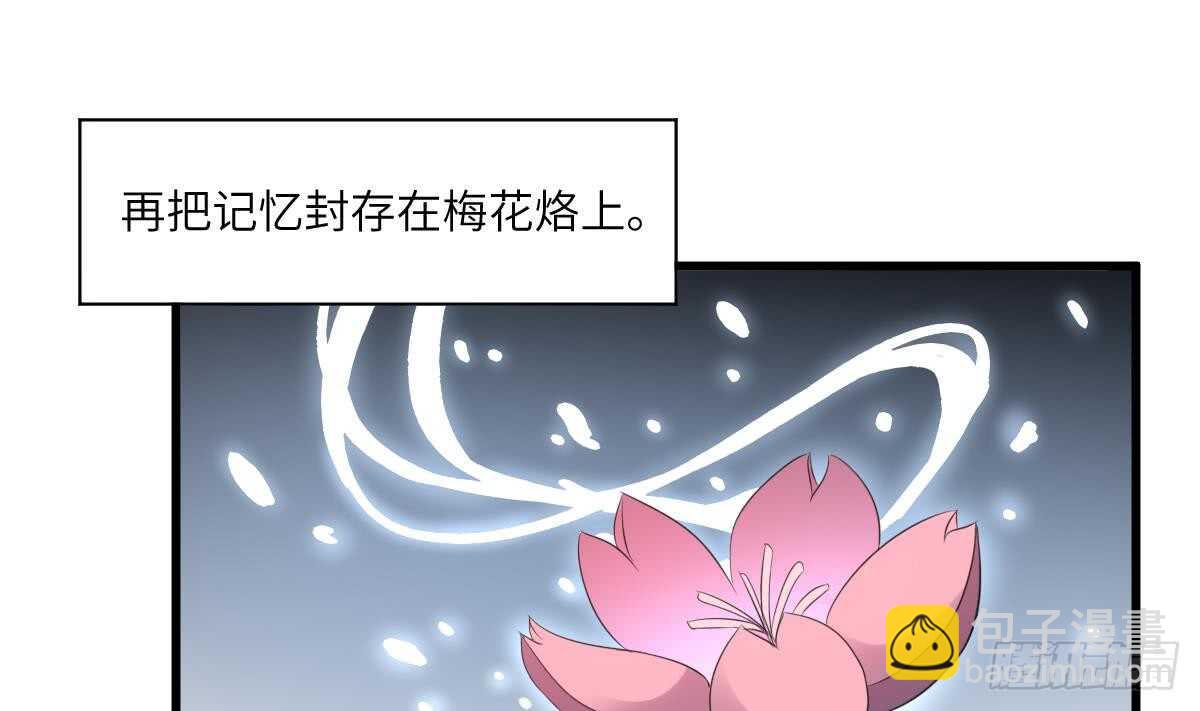 第91话 谢必安-第91话