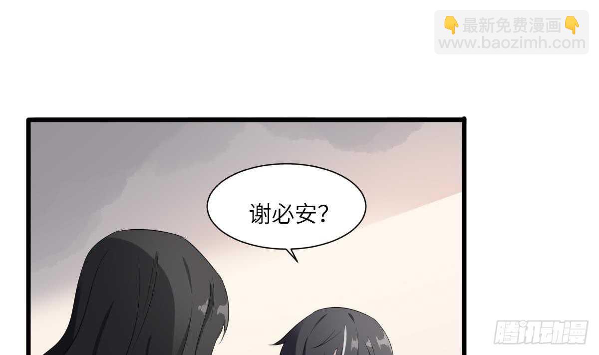 第91话 谢必安-第91话