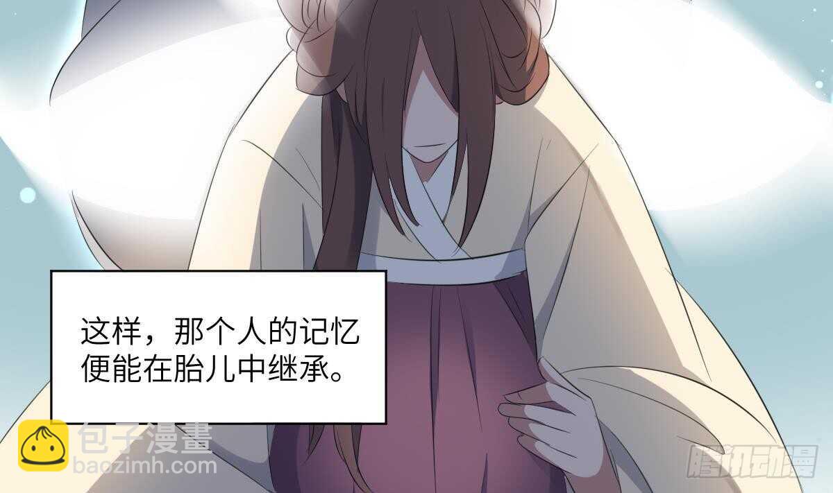 第91话 谢必安-第91话