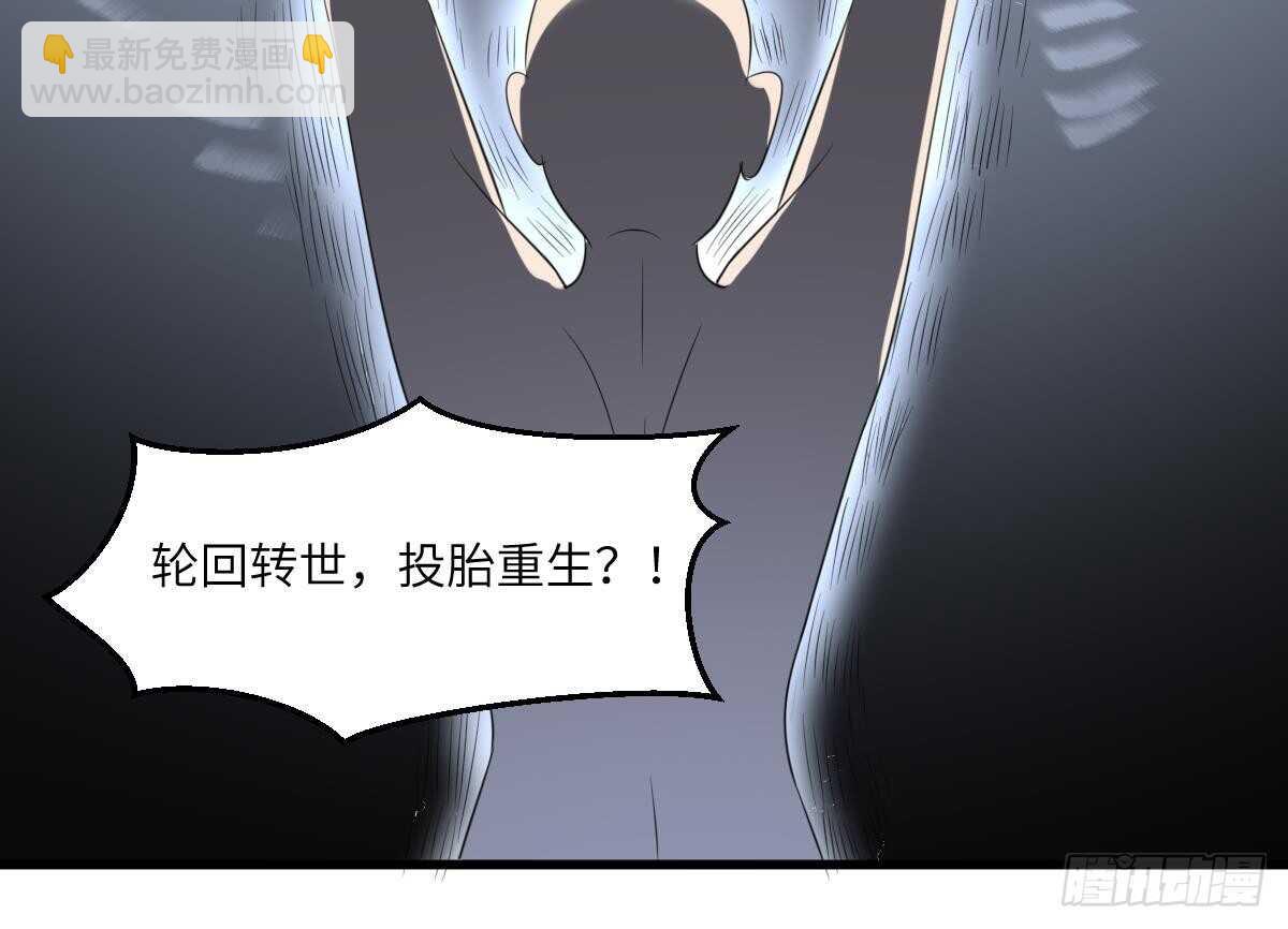 第91话 谢必安-第91话