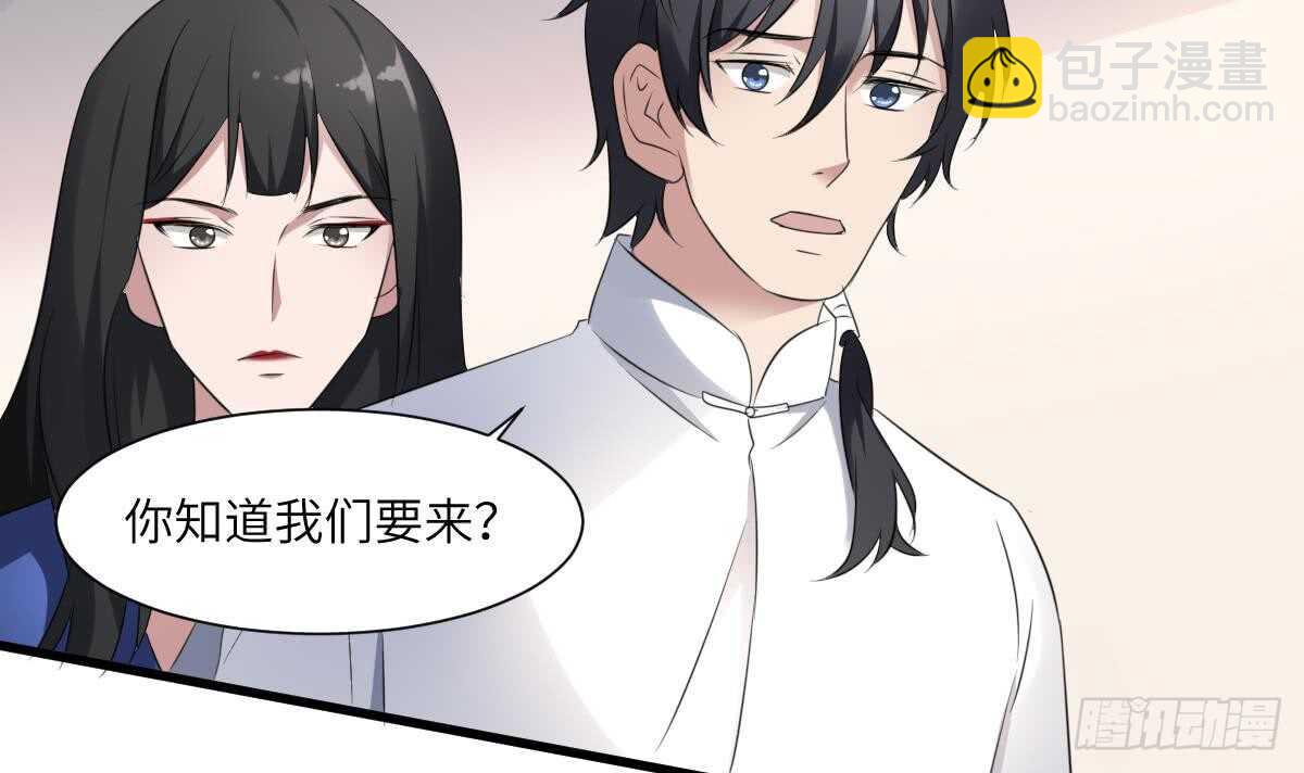 第91话 谢必安-第91话