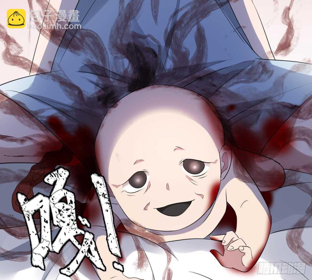 第91话 谢必安-第91话