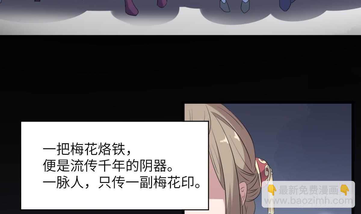 第91话 谢必安-第91话
