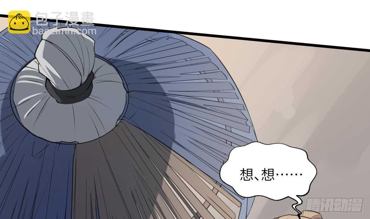 第93话 追仇百年绝不后悔(1/2)-第93话
