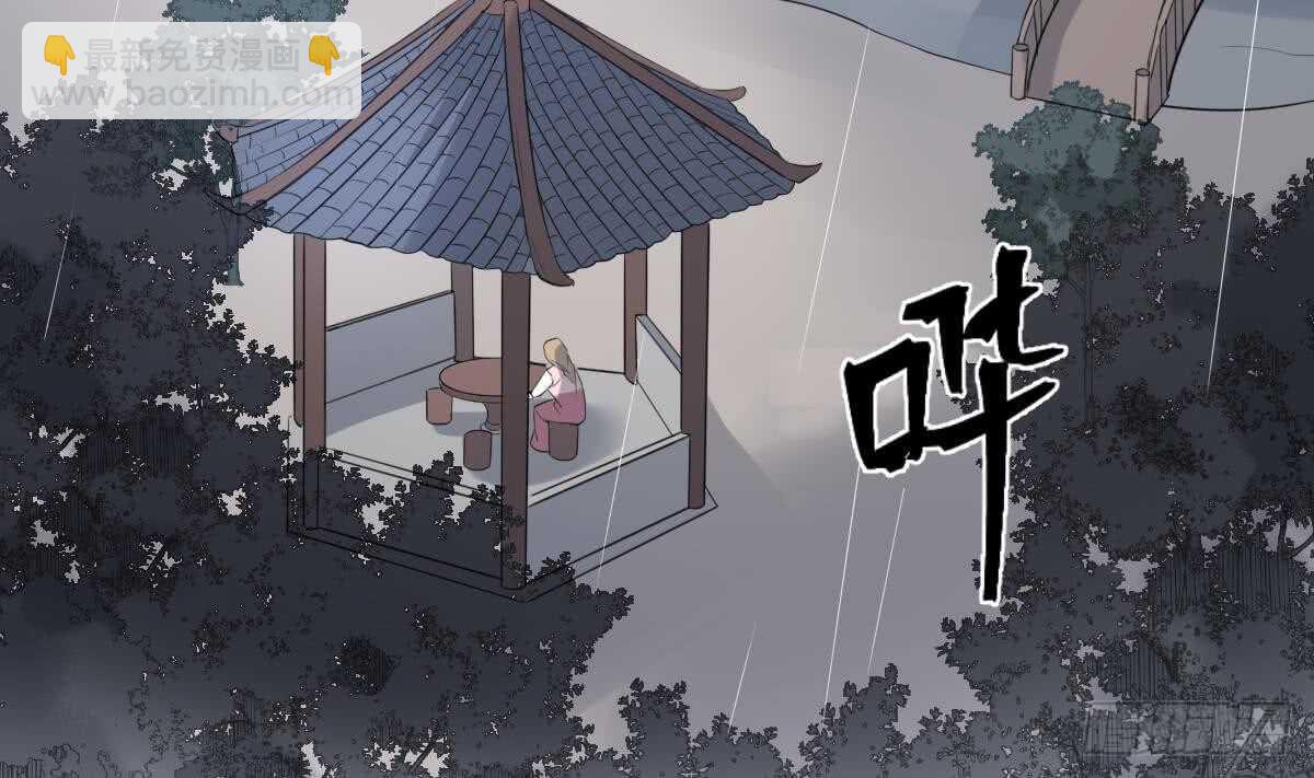 第93话 追仇百年绝不后悔(1/2)-第93话