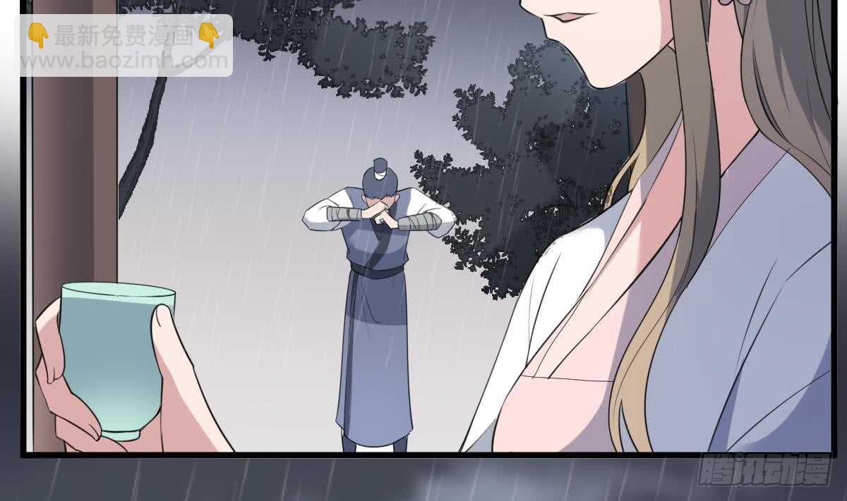 第93话 追仇百年绝不后悔(1/2)-第93话