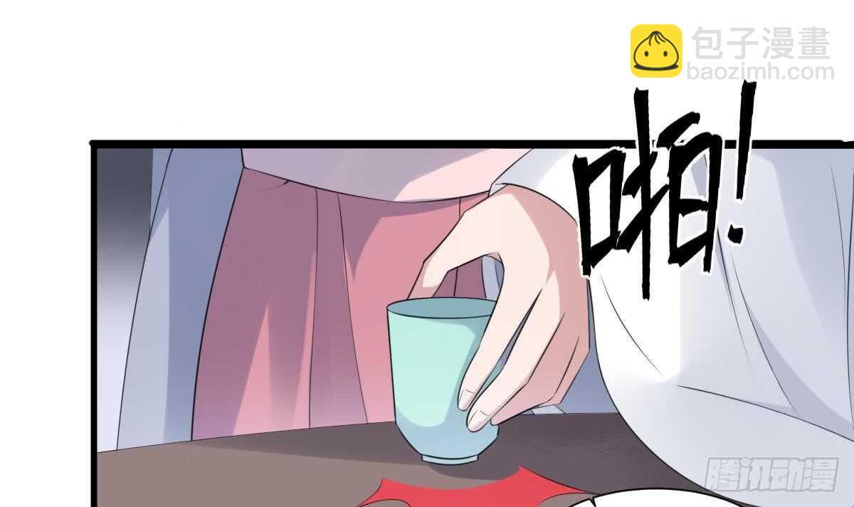 第93话 追仇百年绝不后悔(1/2)-第93话