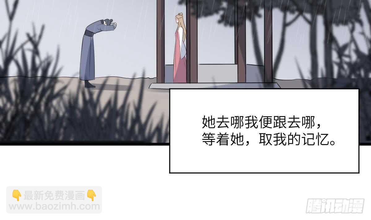 第93话 追仇百年绝不后悔(1/2)-第93话