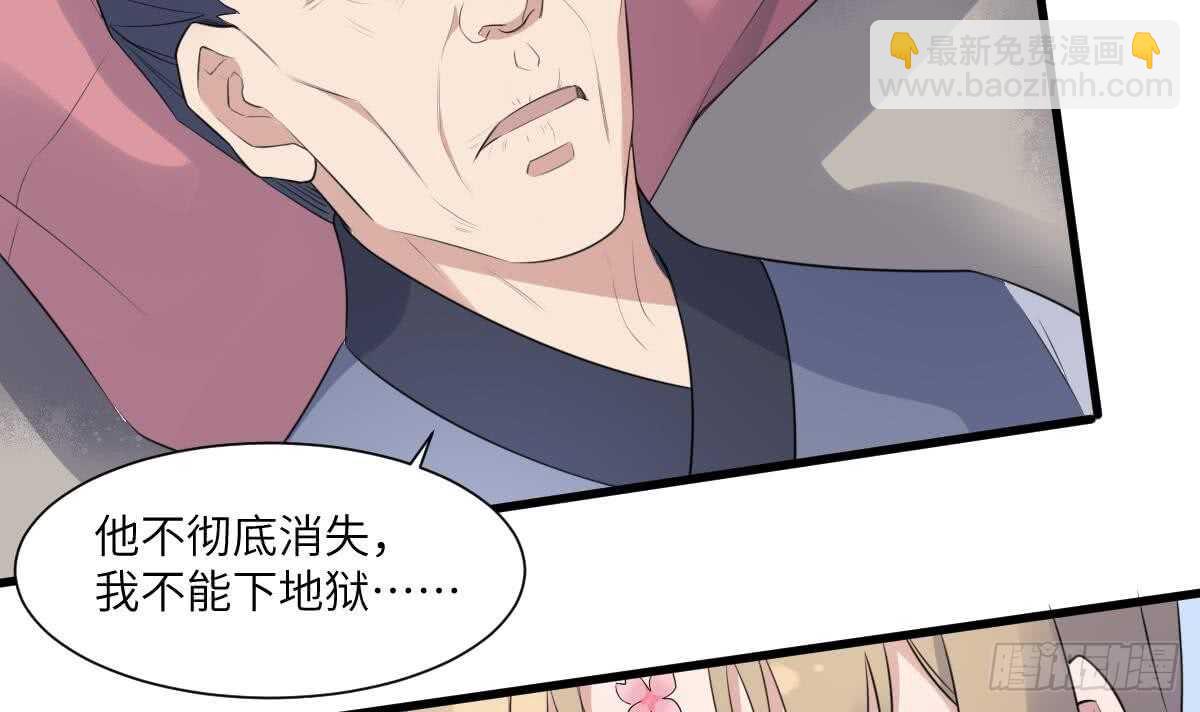 第93话 追仇百年绝不后悔(1/2)-第93话