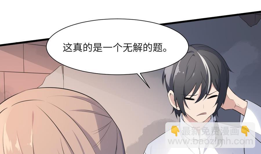 第95话 诡异的萝莉(1/2)-第95话
