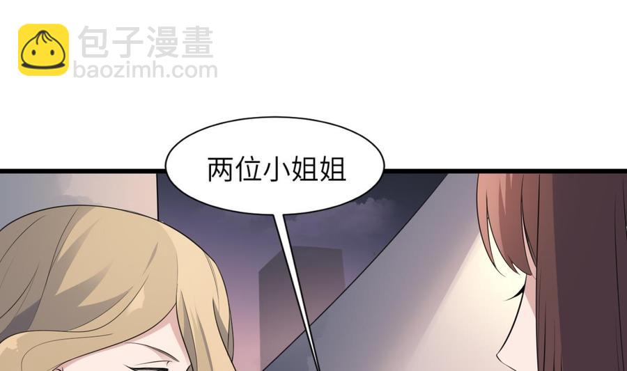 第95话 诡异的萝莉(1/2)-第95话