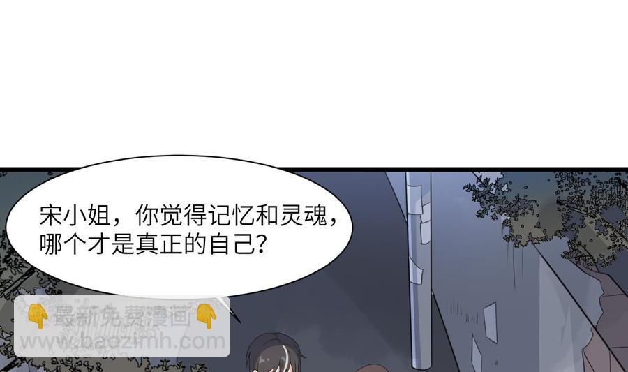 第95话 诡异的萝莉(1/2)-第95话