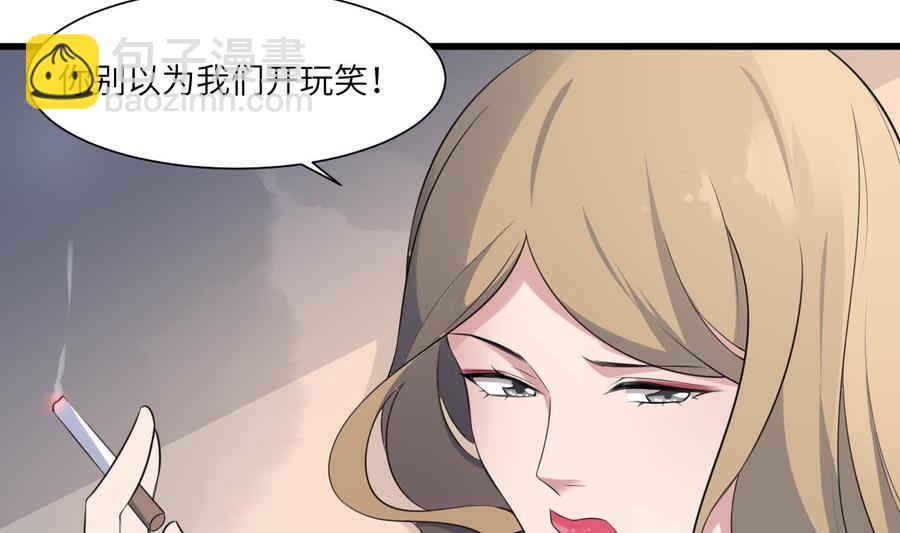 第95话 诡异的萝莉(1/2)-第95话